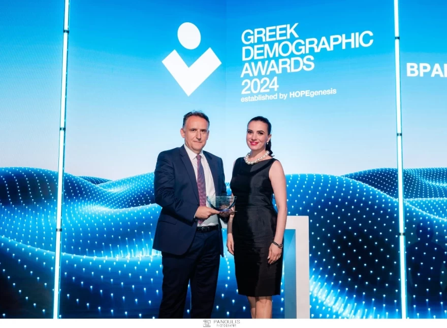 οργανισμό Brain Regain με παραλήπτη τον κύριο Γιάννη Παπαχρήστου