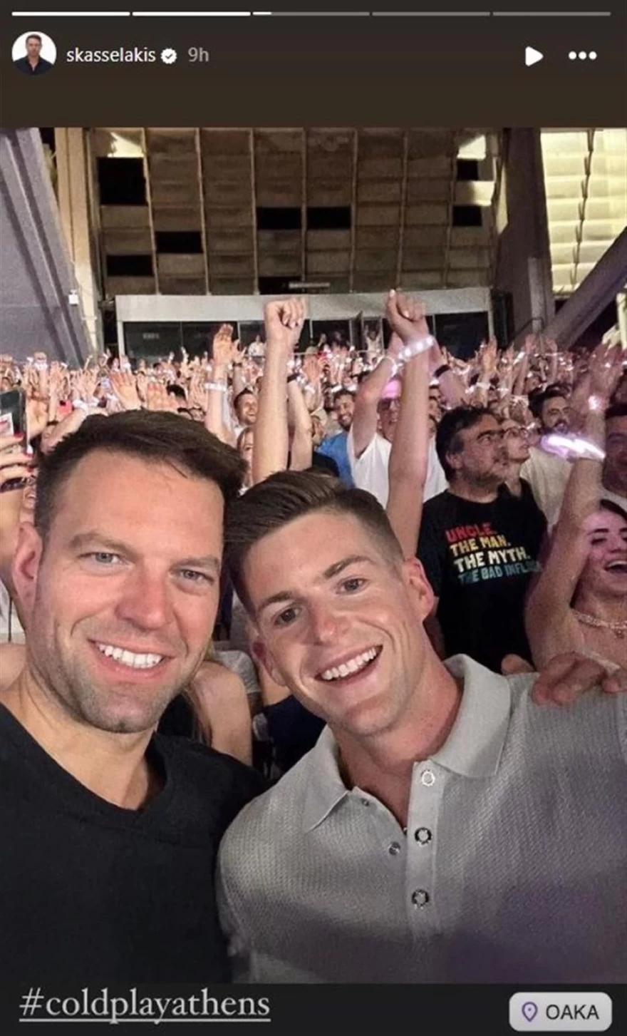Coldplay Κασσελάκης Tyler