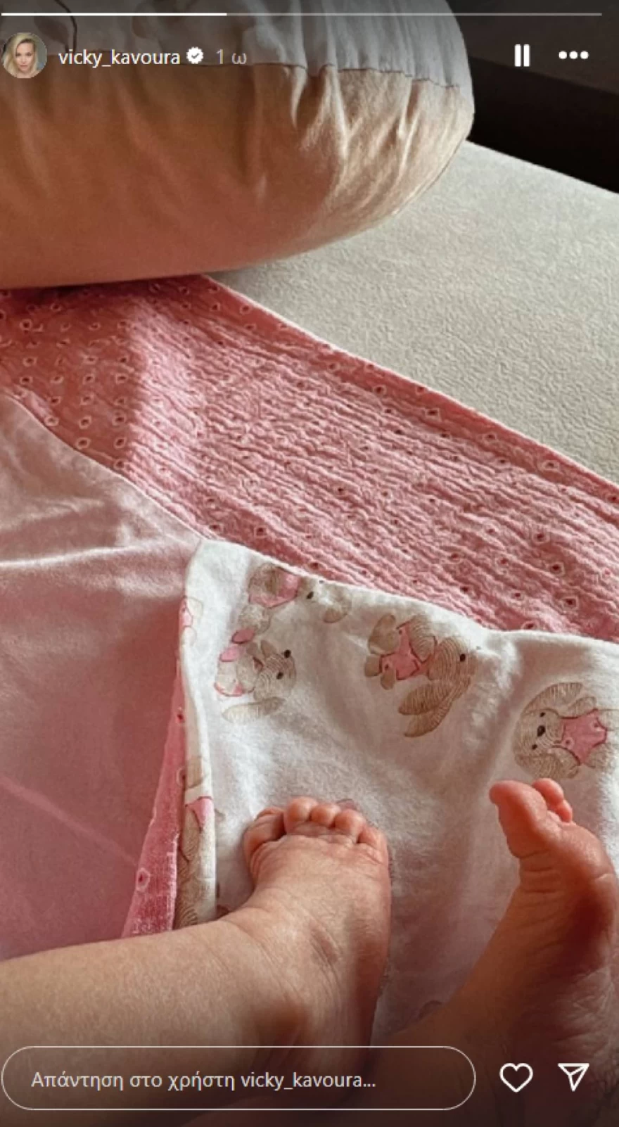 Βίκυ Κάβουρα - Κόρη