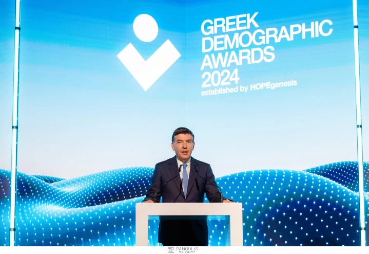 Με μεγάλη επιτυχία πραγματοποιήθηκαν τα πρώτα GREEK DEMOGRAPHIC AWARDS στο Θόλο του Κέντρου Πολιτισμού Ίδρυμα Σταύρος Νιάρχος