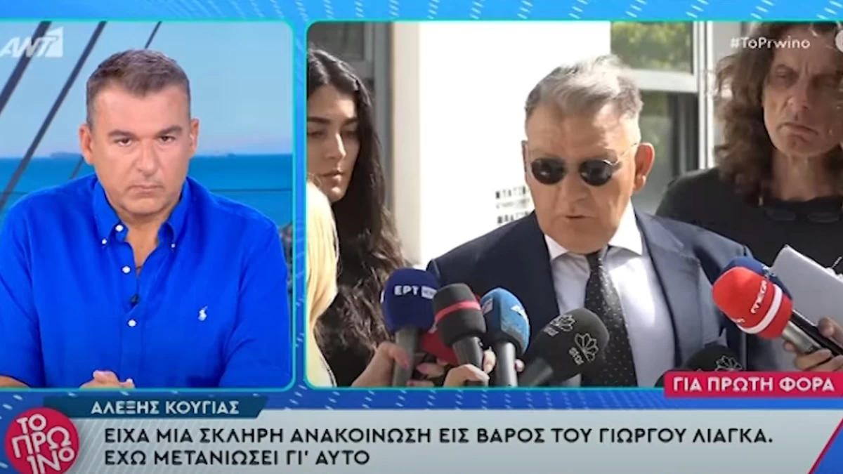 Αλέξης Κούγιας: «Επειδή μου αρέσει να τιμώ τα παντελόνια που φοράω...» - Οι μετανιωμένες δηλώσεις στο Πρωινό μετά το αίτημα απόλυσης για τον Λιάγκα