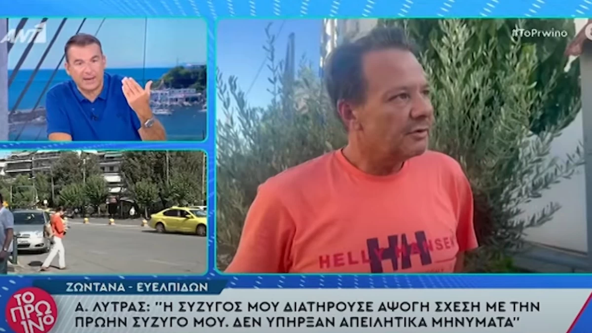 Γιώργος Λιάγκας: «Σε ανθρώπινο επίπεδο τον λυπάμαι! Βλέπουμε έναν άνθρωπο κραταιό να καταρρέει, αλλά...» - Η νέα δήλωση για τον Λύτρα