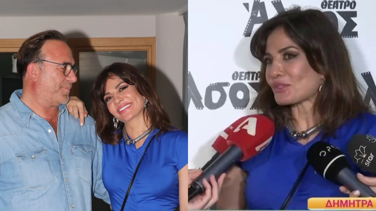 Δήμητρα Ματσούκα: «Γι' αυτό τον παντρεύτηκα, για να είναι...» - Τα τρυφερά τετ α τετ με τον Πέτρο Κόκκαλη στα παρασκήνια του θεάτρου