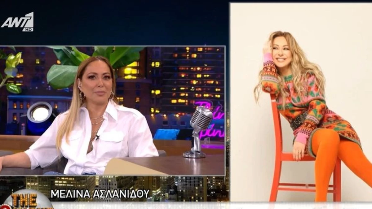 Μελίνα Ασλανίδου: «Όταν πέφτεις θύμα εκμετάλλευσης, είναι βάναυσο» - Ο εγκλεισμός και η μεγάλη αλλαγή στη ζωή της