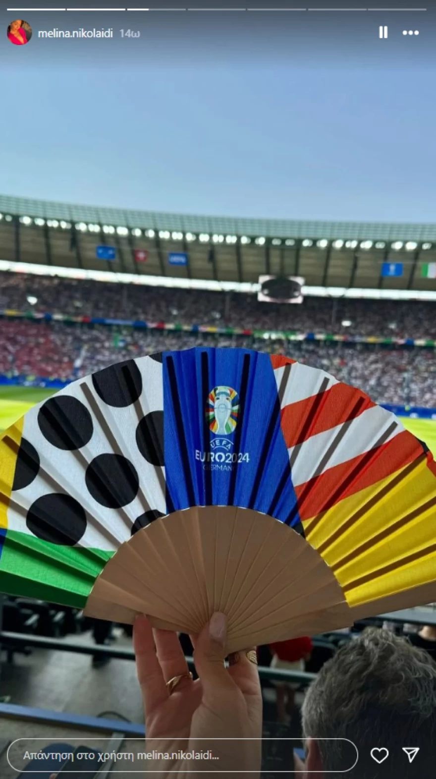 Μελίνα Νικολϊδη Euro 2024