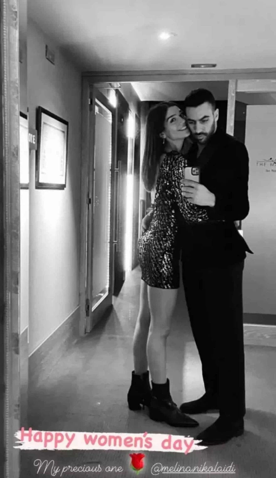 Μελίνα Νικολαΐδη Αλέξανδρος Πολυχρονιάδης