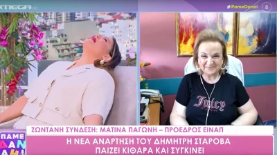 Ματίνα Παγώνη: «Και για εσάς ξέρω πολλά! Θα τα λέω μόνο στον Λιάγκα» - "Πάγωσε" η Δανάη Μπάρκα με τις σπόντες για την προσωπική της ζωή