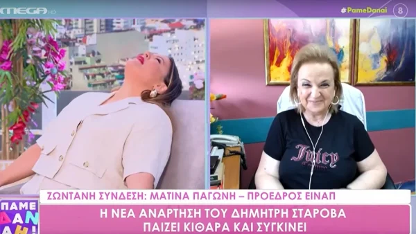 Ματίνα Παγώνη: «Και για εσάς ξέρω πολλά! Θα τα λέω μόνο στον Λιάγκα» - "Πάγωσε" η Δανάη Μπάρκα με τις σπόντες για την προσωπική της ζωή