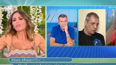 Μπέττυ Μαγγίρα κατά Θέμη Αδαμαντίδη: «Για λύπηση! Σε λίγο θα μάς πείτε ότι επειδή μας...»