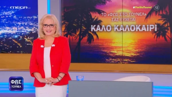 Χαμός στο X/Twitter για το Φως στο Τούνελ: «Έβαλε ο Κοκλώ το Just Παρασκευή μπας και τσιμπήσει καμιά μονάδα και δεν του παν οτι απέναντι έχει season finale η Αγγέλω»