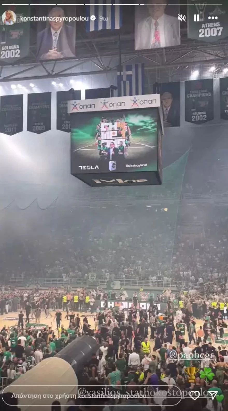 Κωνσταντίνα Σπυροπούλου γήπεδο Παναθηναϊκού