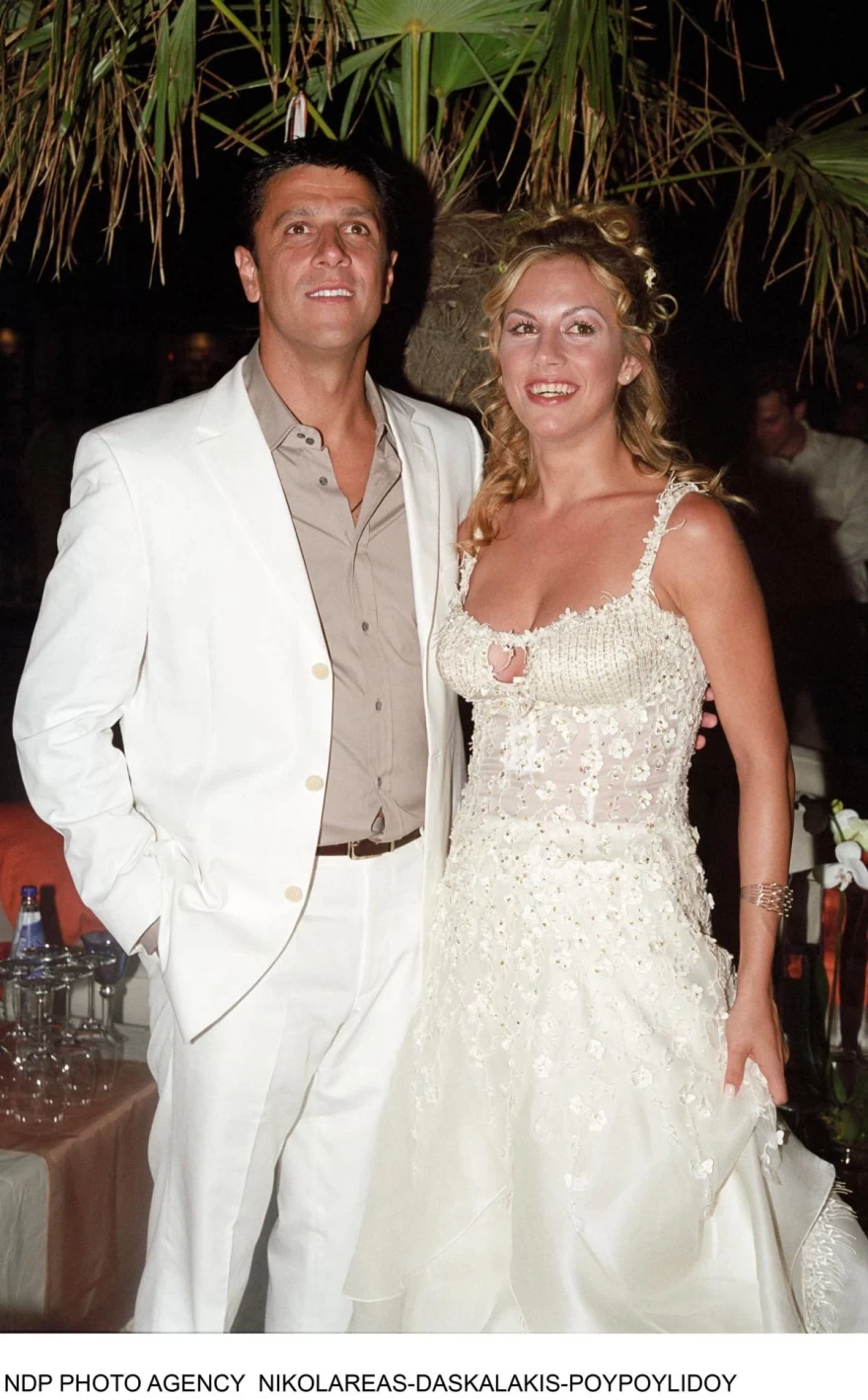 Παπαδημητρίου Πηλαδάκης γάμος