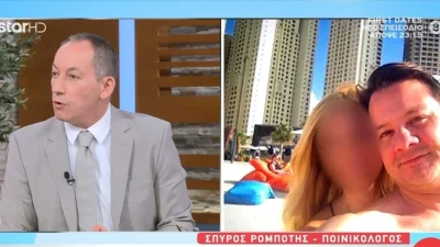 Αλήθειες με την Ζήνα: Δικηγόρος έκανε επίθεση στην Σοφία Πολυζωγοπούλου - «Ξαφνικά μύγα τον τσίμπησε και άρχισε να χτυπά τη γυναίκα του;»