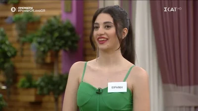 Power of Love: Ψάχνει για... τρίτη φορά τον έρωτα – Μετά το Bachelor και το First Dates