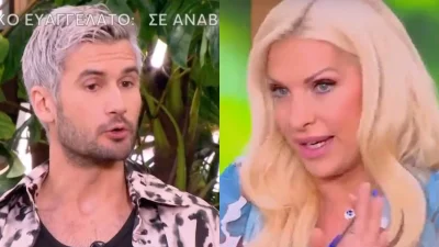 Αναστάσης Ροϊλός: «Φεύγω», «Αχ, μη μου τα κάνεις αυτά» - Η αντίδραση στο πλάνο που έπαιξε η Μενεγάκη με άγνωστη κοπέλα