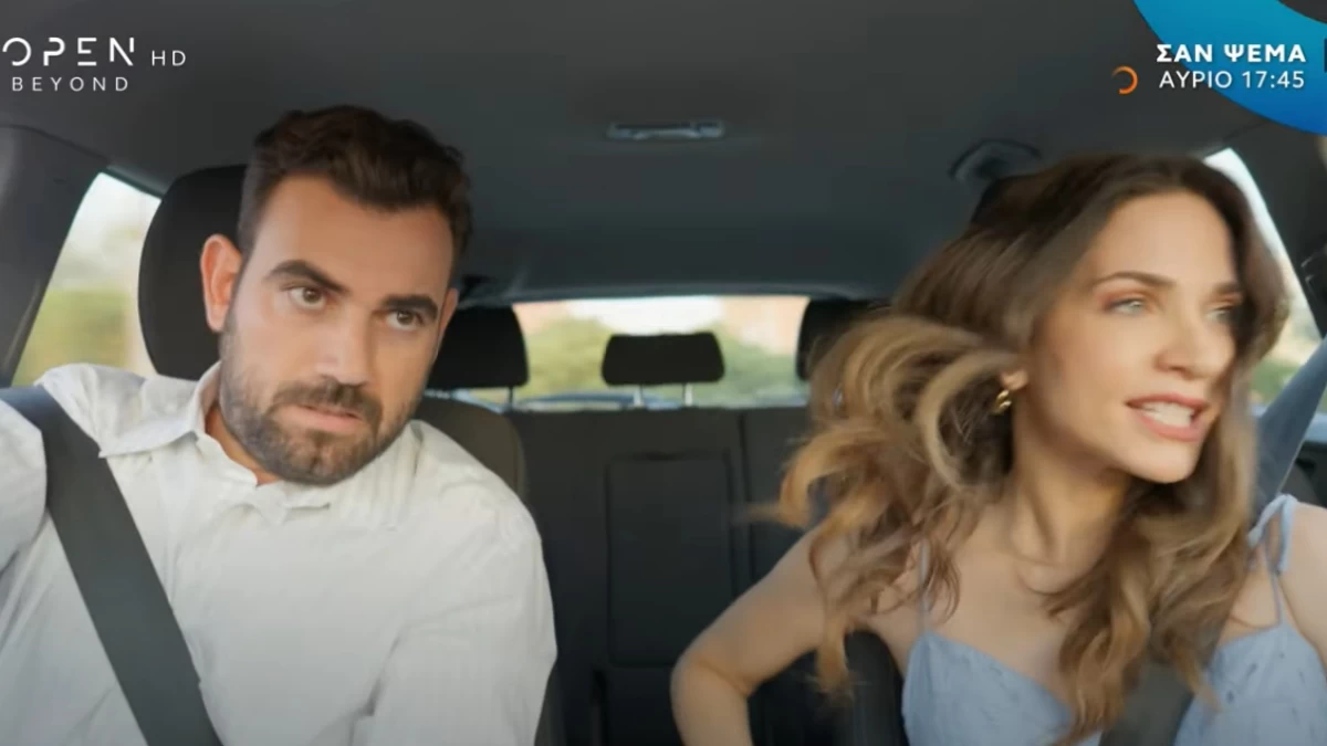Σαν ψέμα (28/6): «Σταμάτα το αμάξι τώρα! Θα σκοτωθούμε...» - Η Ζωή και ο Πέτρος τρακάρουν