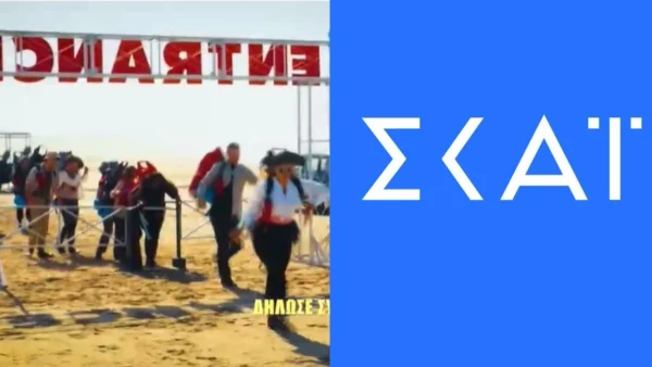 ΣΚΑΙ: Φέρνει ριάλιτι πιο δύσκολο και από το Survivor - Το trailer δήλωσης συμμετοχής