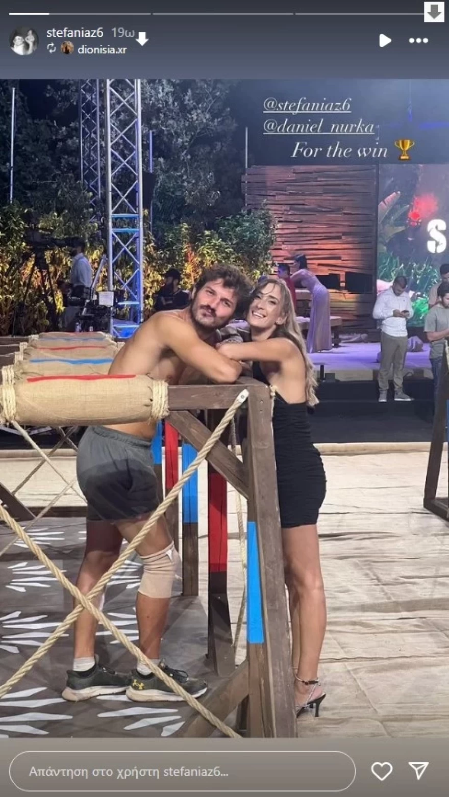 Ντάνιελ Νούρκα σύντροφος