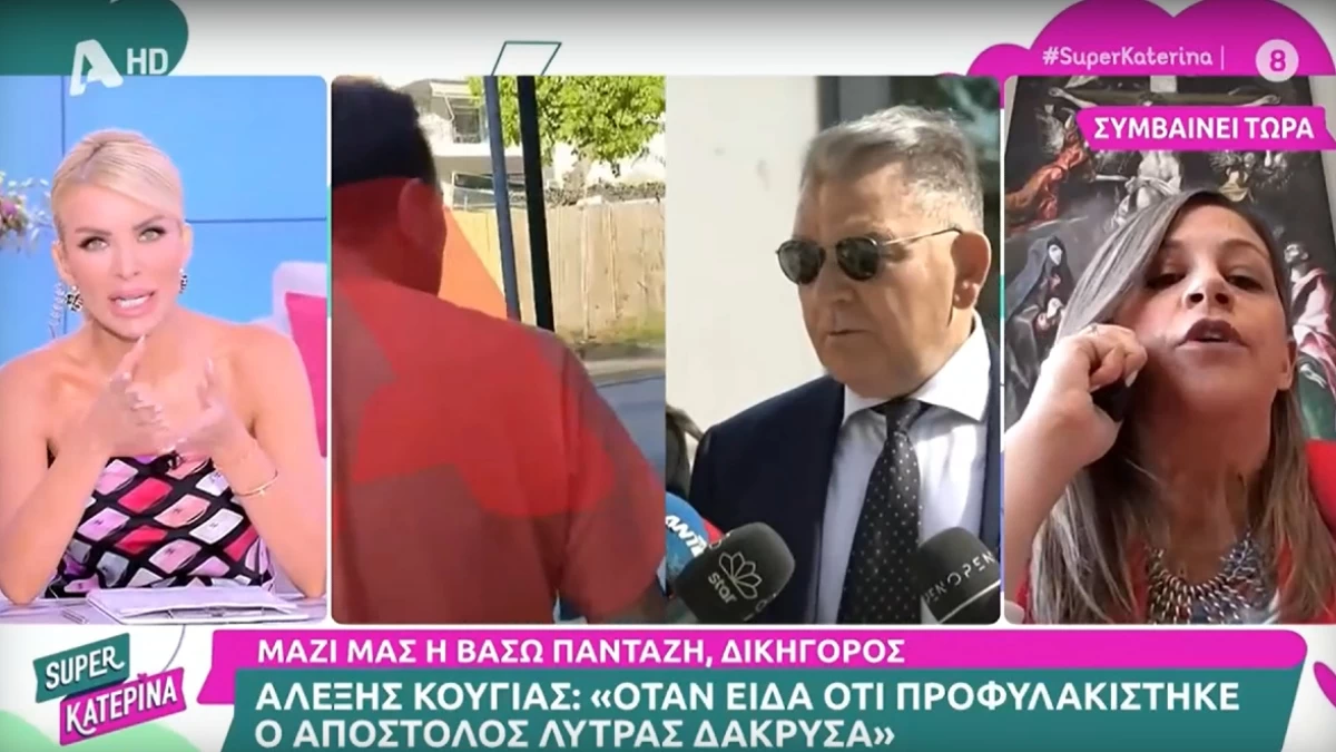 Super Κατερίνα: Χαμός με δικηγόρο για τον Απόστολο Λύτρα - «Ξέρετε τι λέτε; Συγγνώμη, γιατί εξοργίζομαι!», την έκλεισε άρον άρον η Καινούργιου
