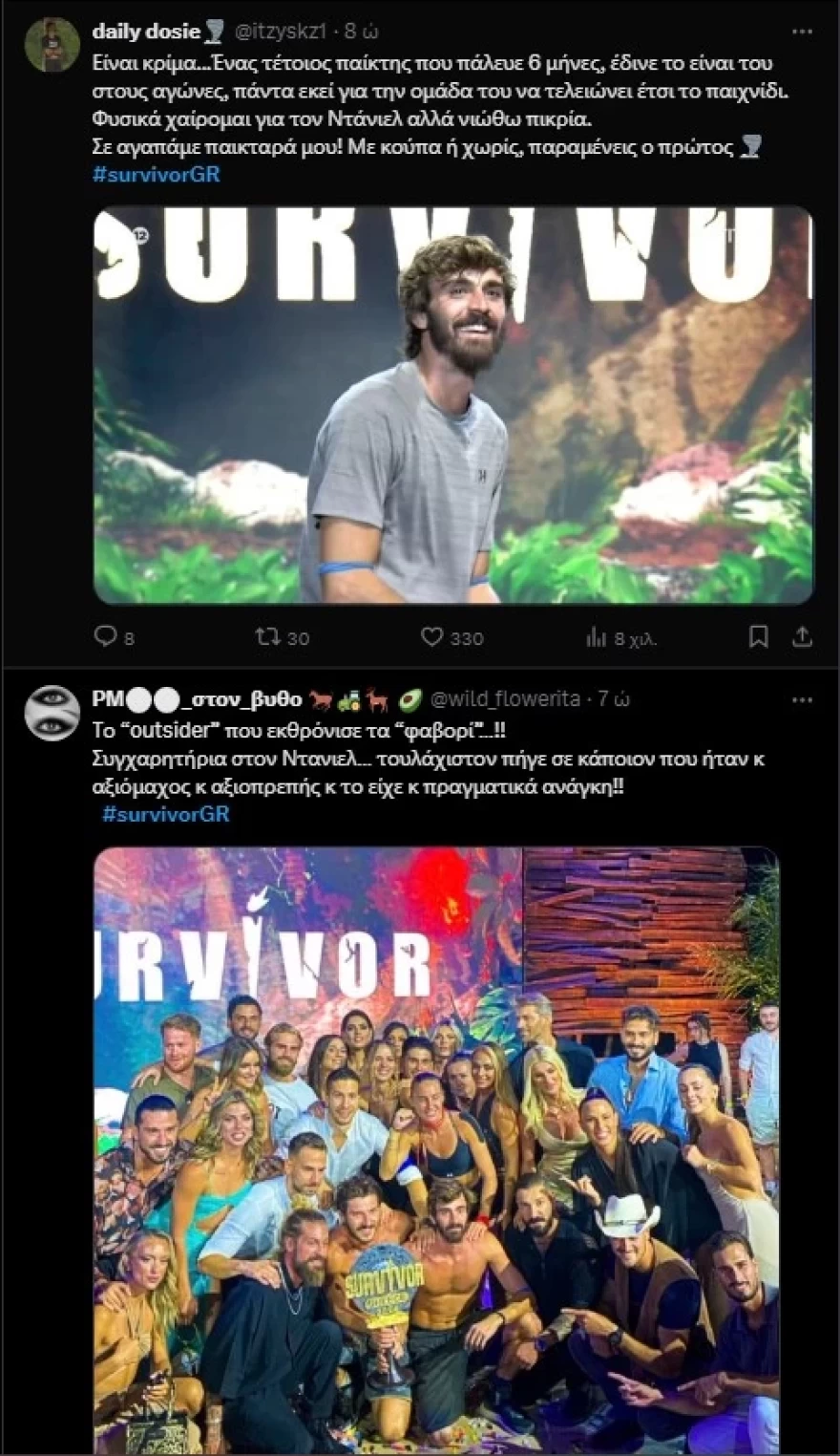 Φάνης Μπολέτσης Κατερίνα Δαλάκα Survivor2024