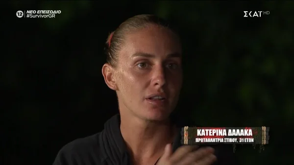 Survivor spoiler 10/6: Διαρροή μεγατόνων - Αυτοί είναι οι τρεις παίκτες που βγαίνουν υποψήφιοι προς αποχώρηση αυτή την εβδομάδα