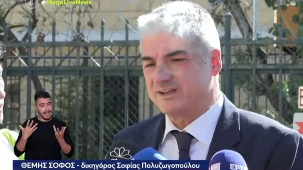 Θέμης Σοφός: "Καταπέλτης" για την υπεράσπιση της Πολυζωγοπούλου - «Οι 30 μπουνιές μέσα στο αυτοκίνητο, στο πρόσωπό της...»