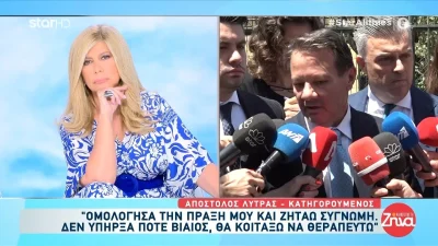 Νούμερα τηλεθέασης 17/6: "Καυτή" Δευτέρα στην TV - Ποιοι κυριάρχησαν και ποιοι έμειναν στη σκιά