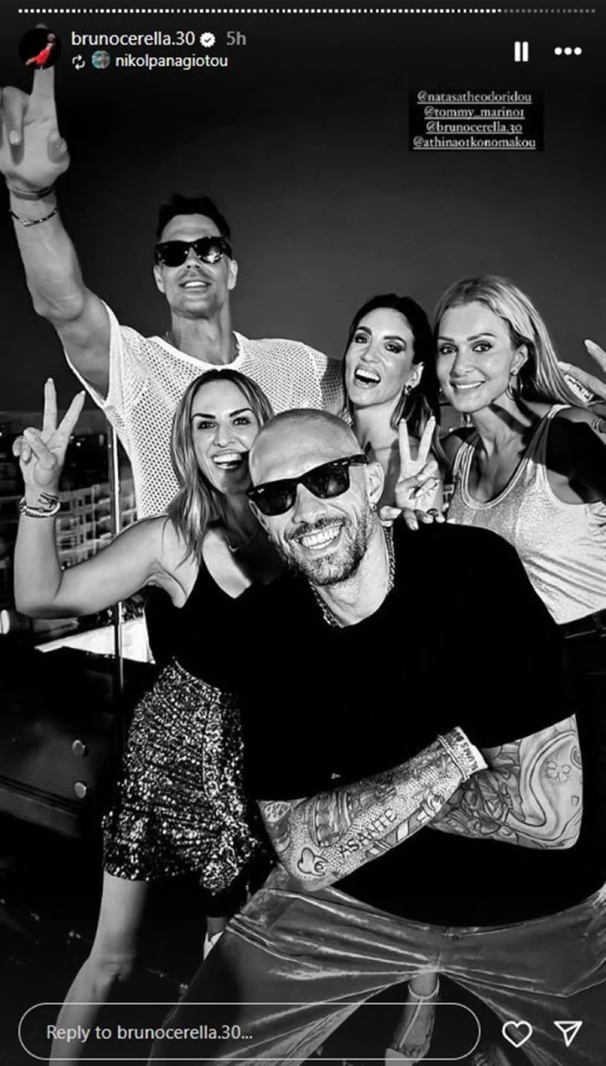 Τσερέλα Οικονομάκου αγκαλιά