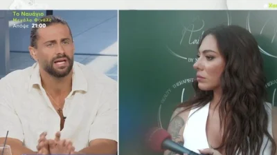 Κωνσταντίνος Βασάλος: Πήγε στο σπίτι που μένει η Βαλαβάνη με τον Μόργκαν - «Μέχρι και κάτι εσώρουχα που είχα κρυμμένα κάπου...»