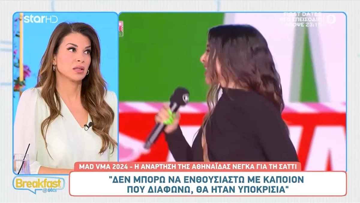 Ελένη Χατζίδου για τη μπηχτή της Νέγκα στη Σάττι: «Δεν ξέρω αν θα μπορούσα να συγκρατηθώ όπως η Μαρίνα! Τι ήταν αυτό τώρα;»