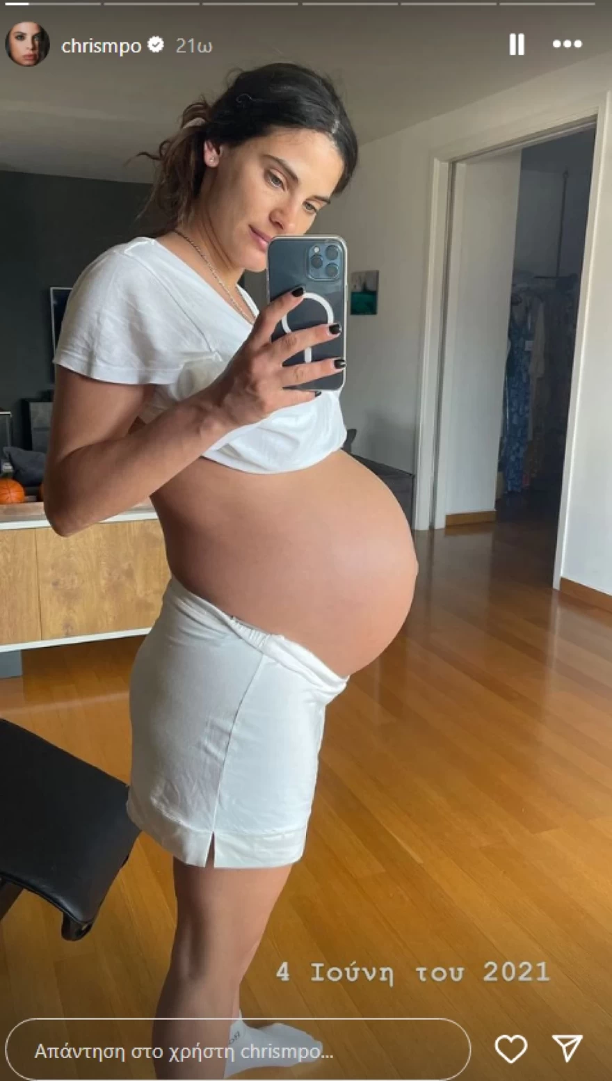 Χριστίνα Μπόμπα - Εγκυμοσύνη