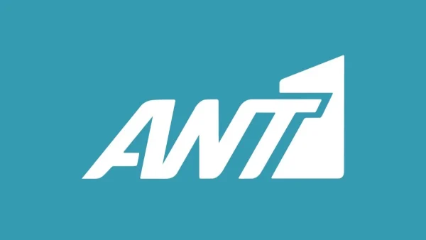 Διπλή αποχώρηση "βόμβα" από τον ΑΝΤ1 - Μετά την Μαρία Αναστασοπούλου αποχωρεί και η...