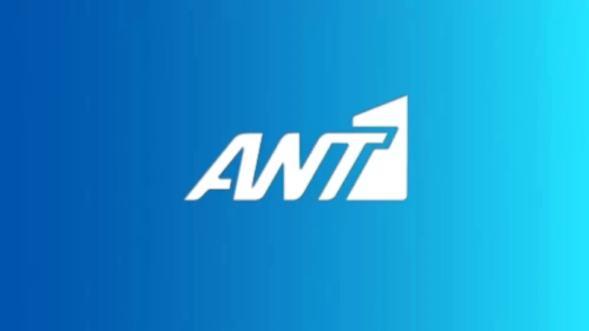 ANT1 - Ολοκληρώθηκε η παρουσίαση προγράμματος: Οι νέες σειρές και οι δηλώσεις των πρωταγωνιστών