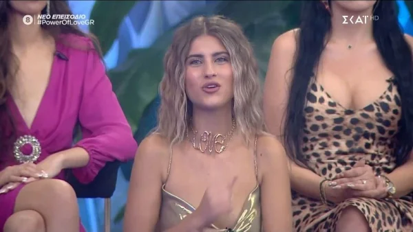 Power of Love: Δυσάρεστα νέα μετά τη χθεσινοβραδινή (26/7) αποχώρηση