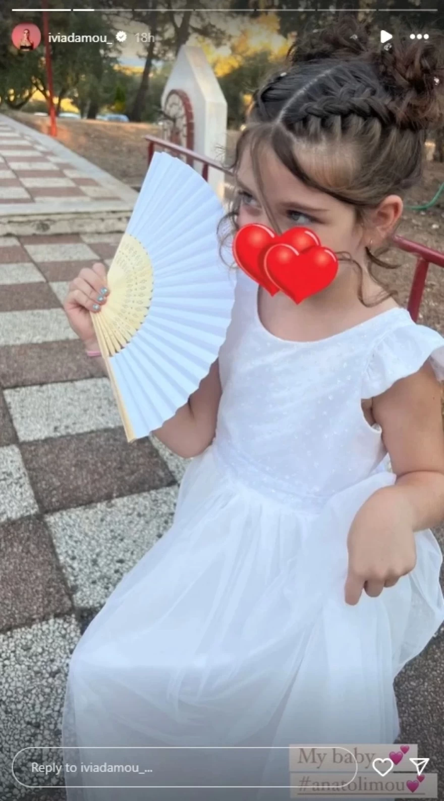 κόρη Αδάμου & Κουϊνέλη