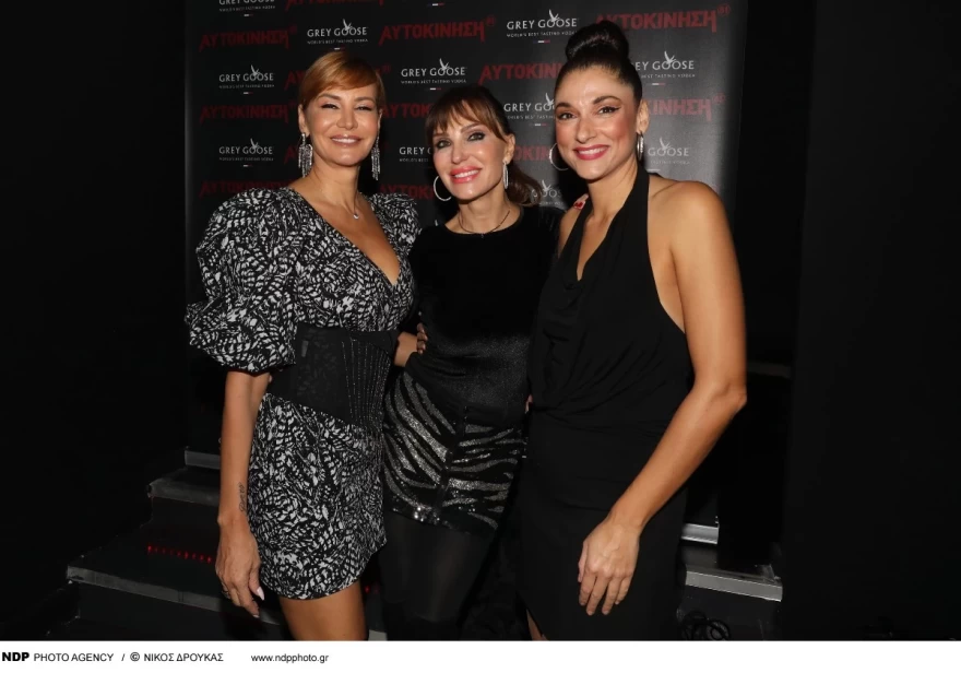 Άρτεμις Ματαφιά