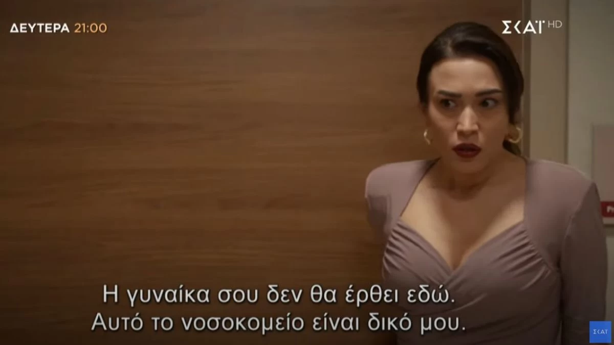 Bahar-Καινούργια ζωή 8/7: «Η γυναίκα σου δεν θα έρθει εδώ!» - Τα πάνω κάτω στο αποψινό επεισόδιο