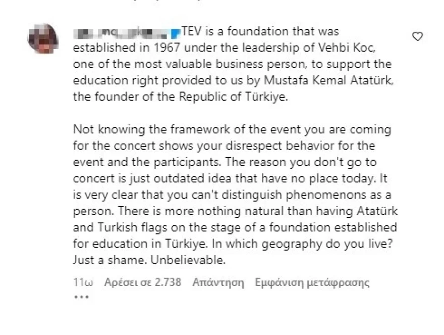 Δέσποιvα Βανδή τουρκία