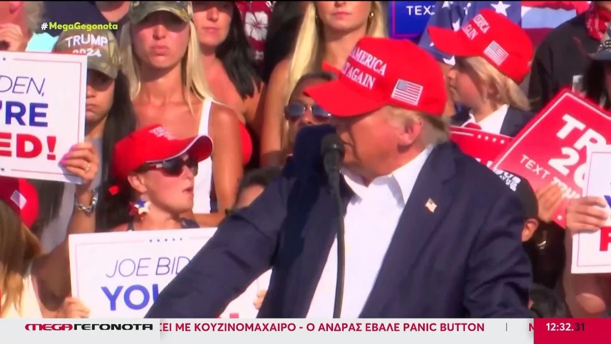 Ντόναλντ Τραμπ: «Δεν έπρεπε να είμαι εδώ, έπρεπε να είμαι νεκρός» - Οι πρώτες δηλώσεις μετά την απόπειρα δολοφονίας του! Η κίνηση που του έσωσε τη ζωή