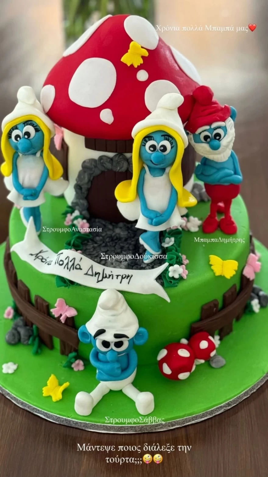 Δούκισσα Νομικού τούρτα γενεθλίων Θεοδωρίδη