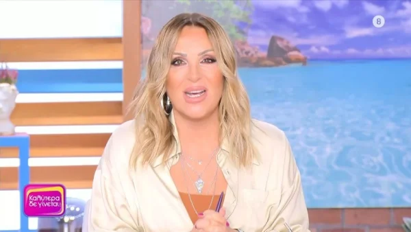 Ναταλία Γερμανού: Φινάλε για το Καλύτερα δεν γίνεται - «Σε αντίθεση με τη μ@λ@κία που είχα πει καλεσμένη σε μια εκπομπή...»