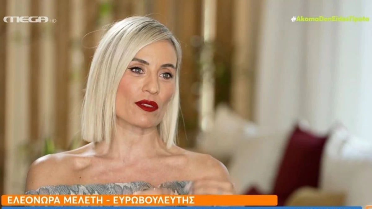 Ελεονώρα Μελέτη: "Σπάει" τη σιωπή της για το τέλος του Mega Καλημέρα - «Προσπάθησαν να ρίξουν σε εμένα...»