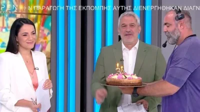 Τώρα Μαζί: Γενέθλια με συγκίνηση στο πλατό για την Ευλαμπία Ρέβη - Η έκπληξη και η θερμή αγκαλιά του Σπύρου Χαριτάτου