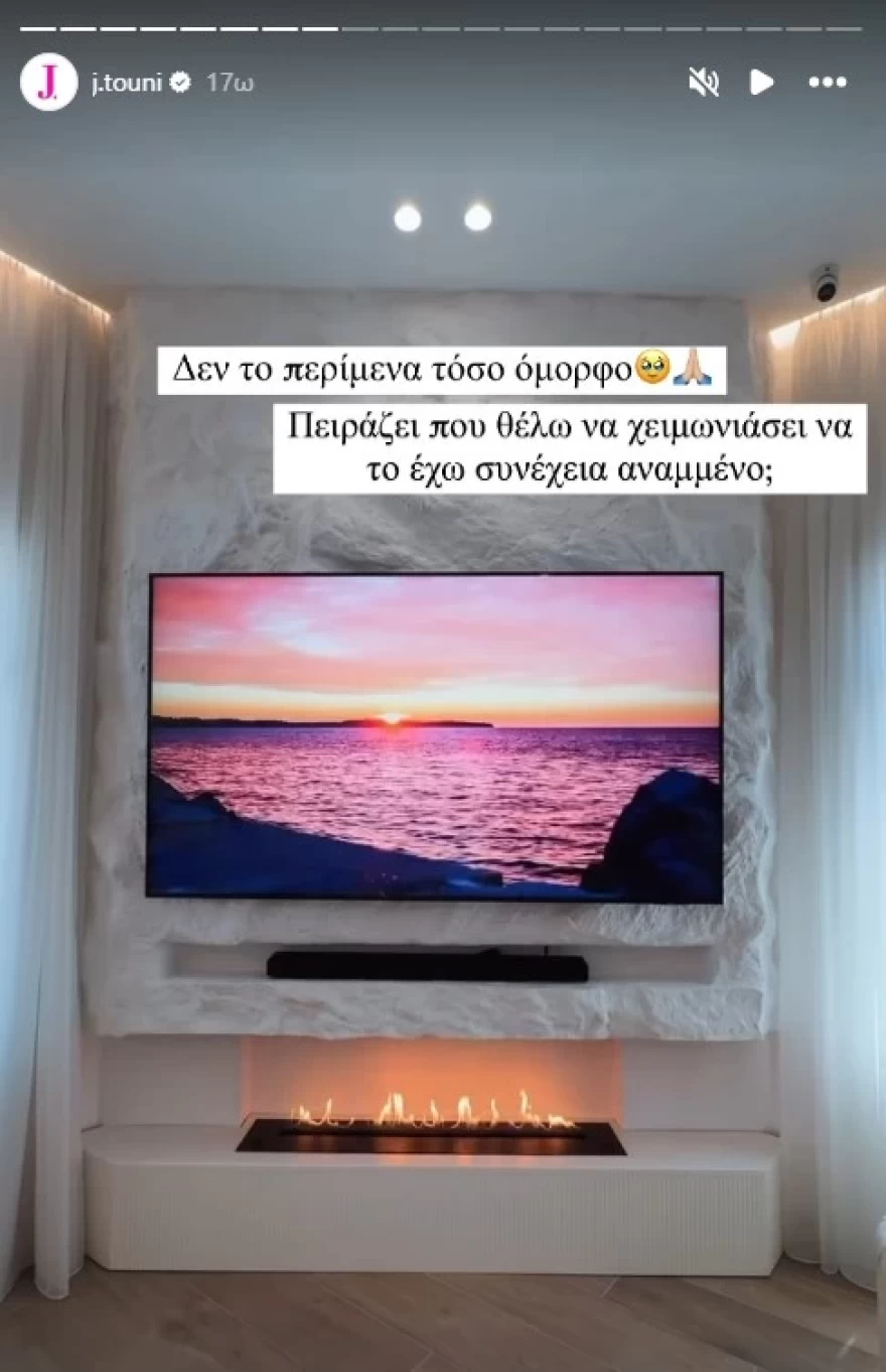 Ιωάννα Τούνη Θεσσαλονίκη