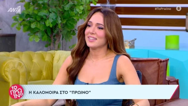 Καλομοίρα: Ξεκαθαρίζει την παρεξηγημένη δήλωσή της - «Αν θες ηρεμία στο σπίτι, κάνε την κινέζα και τελειώνεις»