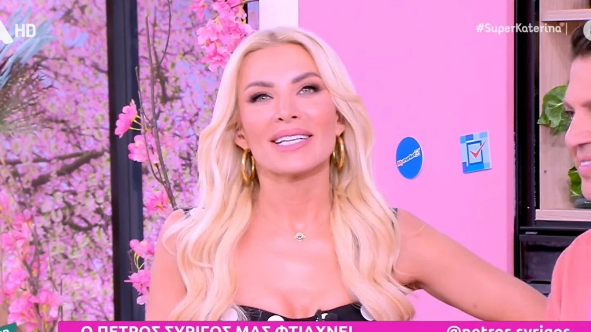 Super Κατερίνα: Φινάλε για την Κατερίνα Καινούργιου και την παρέα της - Τα δημόσια ευχαριστώ και η ανακοίνωση