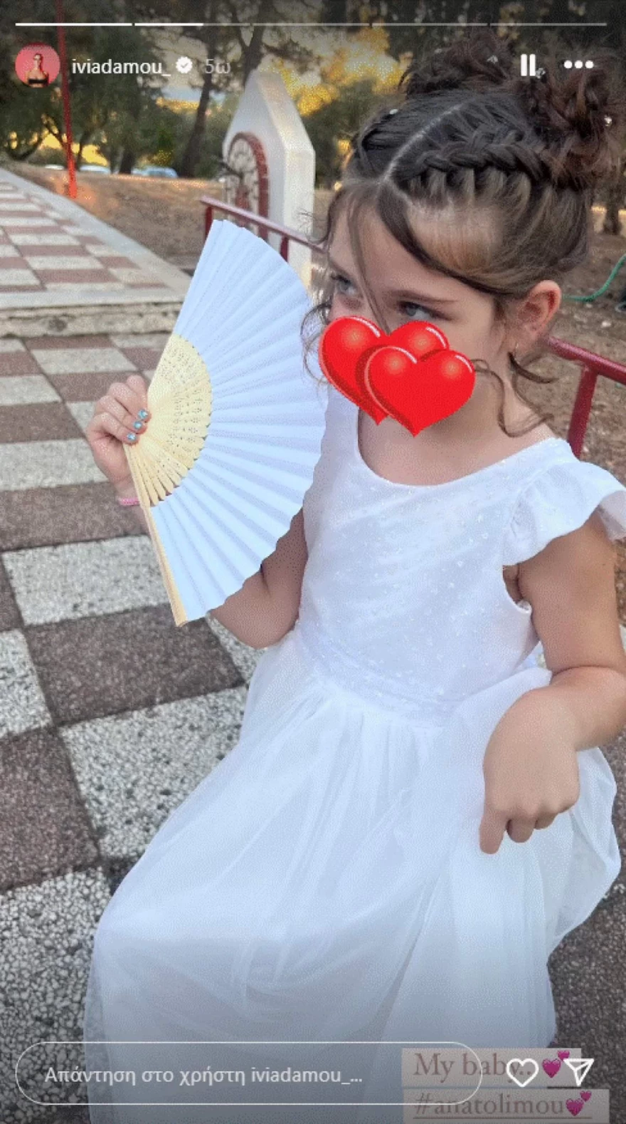 Ήβη Αδάμου - Κόρη - Ανατολή