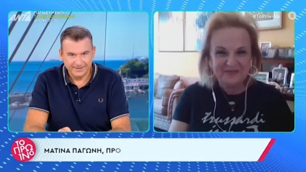 Ματίνα Παγώνη σε Γιώργο Λιάγκα: «Φαίνεται τον τελευταίο καιρό ότι δεν κρατιέστε!» - Άφωνοι όλοι στο Πρωινό με τα υπονοούμενα για την σύντροφό του
