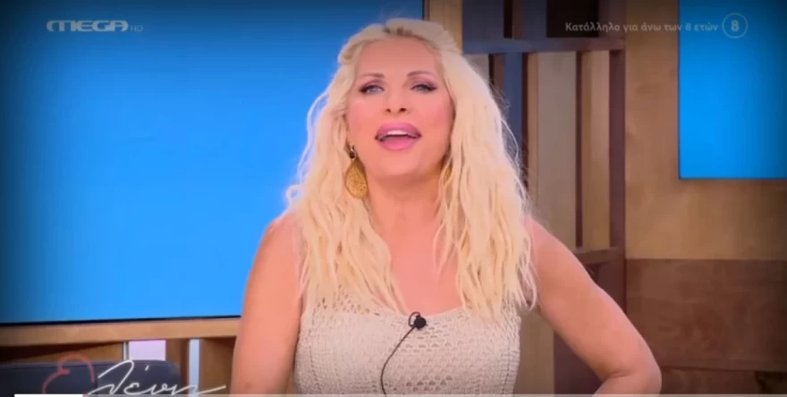 Ελένη Μενεγάκη - Μega