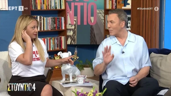 Στούντιο 4: «Φέτος, μπράβο ρεκόρ, έκλαψες μόνο...» - Πειράγματα στη Ζαμπέτογλου από τον Αναγνωστόπουλο για την ευσυγκινησία της